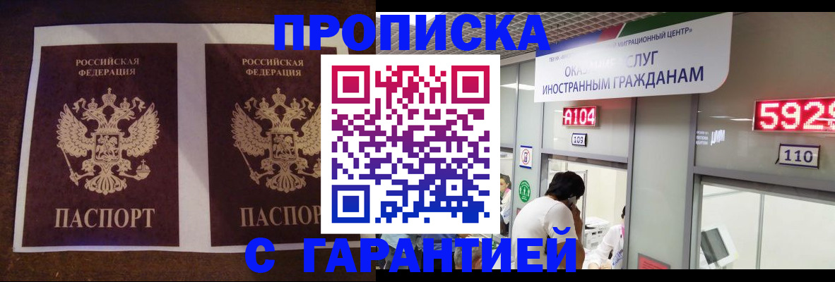 регистрация для дет. сада в Тарко-Сале