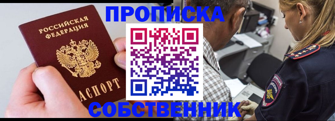регистрация для дет. сада в Тарко-Сале