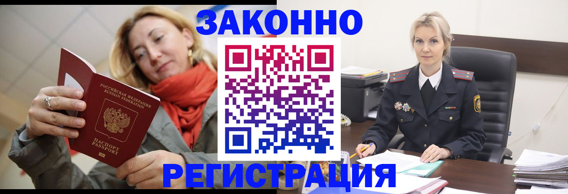 пропишу в квартире в Тарко-Сале